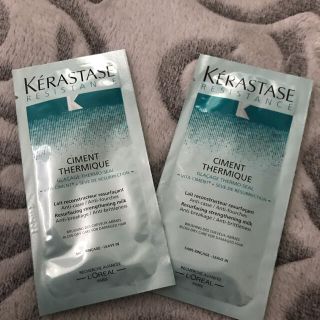 ケラスターゼ(KERASTASE)のケラスターゼ☆シモンテルミックサンプル2点セット(トリートメント)