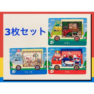 ニンテンドウ(任天堂)のあつまれどうぶつの森 amiiboカード サンリオコラボ(その他)