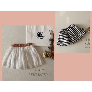 プチバトー(PETIT BATEAU)の✬kaiさまご専用です*̩̩̥୨୧˖ (スカート)