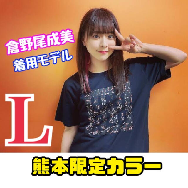 UNIQLO(ユニクロ)の【取り置き中】倉野尾成美 Tシャツ くまモン コラボ ユニクロ 熊本限定 レア メンズのトップス(Tシャツ/カットソー(半袖/袖なし))の商品写真