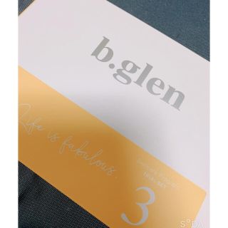 ビーグレン(b.glen)のビーグレン3(サンプル/トライアルキット)