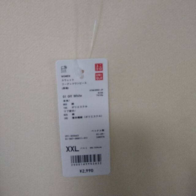 UNIQLO(ユニクロ)の新品、未使用☆ユニクロ☆フーデットワンピース☆スウェット☆XXL☆オフホワイト レディースのワンピース(ロングワンピース/マキシワンピース)の商品写真