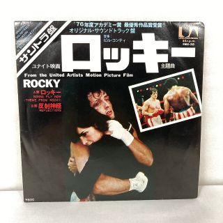 ロッキー サントラ盤 レコード ボクシング シルヴェスター スタローンの通販 By ココナラ S Shop ラクマ ロッキー サントラ盤 レコード ボクシング シルヴェスター スタローンの通販 By ココナラ S Shop ラクマ