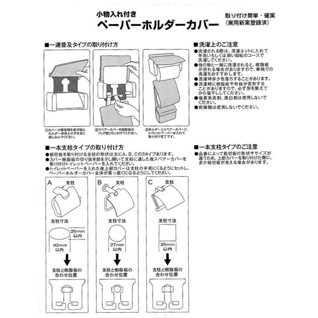 となりのトトロ　トイレセット