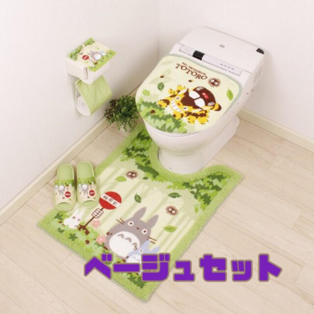 となりのトトロ　トイレセット