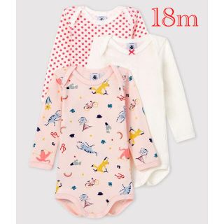 プチバトー(PETIT BATEAU)の新品 プチバトー 18m カラー＆プリント 長袖 ボディ３枚組(肌着/下着)