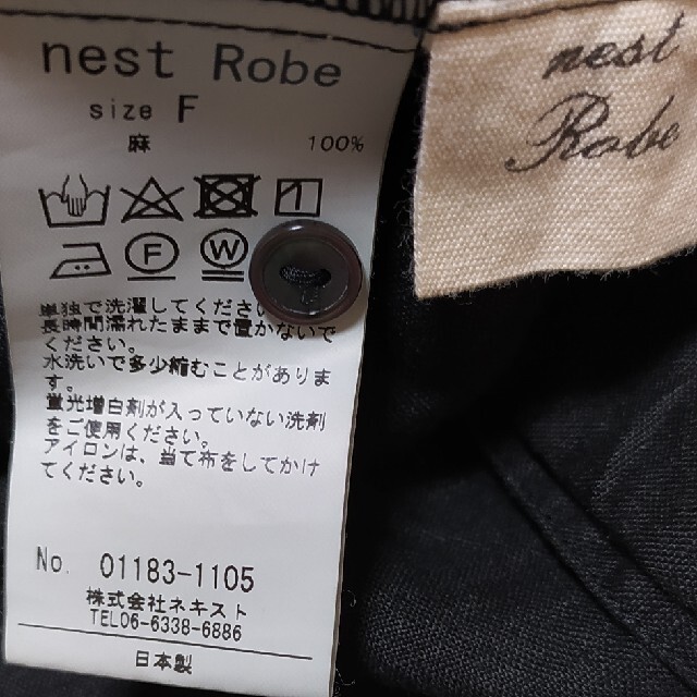 nest Robe(ネストローブ)のネストローブ   リネンブラウス レディースのトップス(シャツ/ブラウス(半袖/袖なし))の商品写真