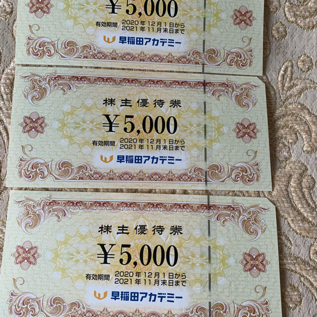 早稲田アカデミー株主優待 15000円分 2022高い素材 8640円 delabassee