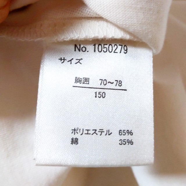 しまむら(シマムラ)のリッカリッカ Tシャツ キッズ/ベビー/マタニティのキッズ服女の子用(90cm~)(Tシャツ/カットソー)の商品写真