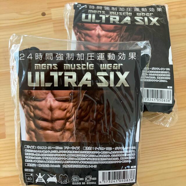 新品2個set💕men's 加圧インナー✨ULTRA SIX✨ スポーツ/アウトドアのトレーニング/エクササイズ(トレーニング用品)の商品写真