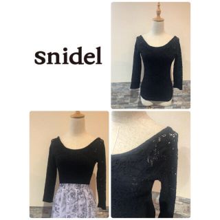 スナイデル(SNIDEL)の＊ 美品　snidel スナイデル　トレンド　レース　トップス　春　夏　黒(Tシャツ(長袖/七分))