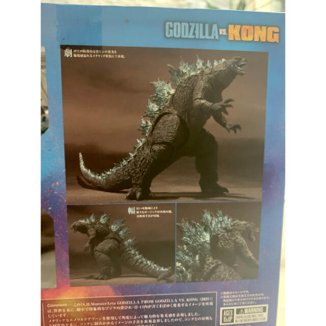 S.H.MonsterArts GODZILLA 新品