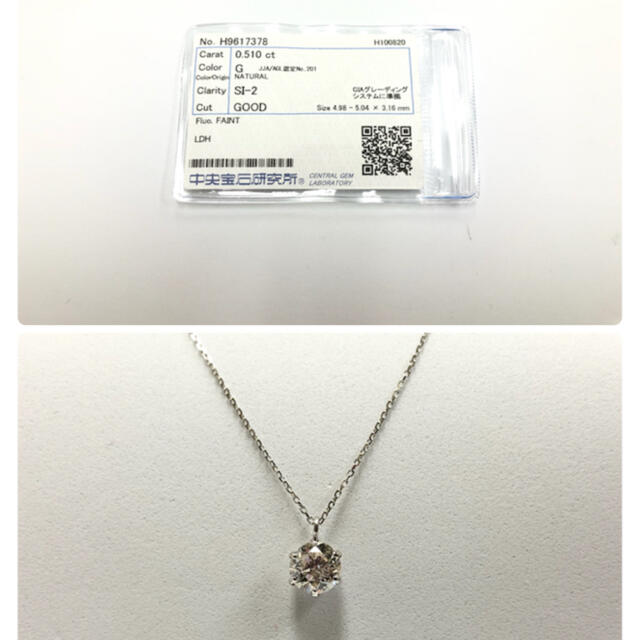 超人気新品 0.510 K18WG G ネックレス GOOD SI-2 ネックレス