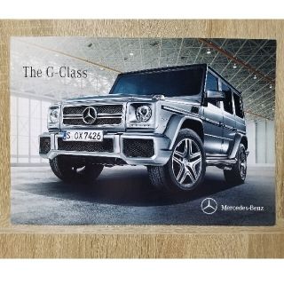 Mercedes-Benz　Gクラス　カタログ+おまけ(カタログ/マニュアル)