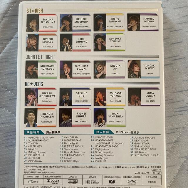 Movic うたのプリンスさまっ マジlove Live 6thステージ Dvd うたプリの通販 By かず S Shop ムービックならラクマ Movic うたのプリンスさまっ マジlove Live 6thステージ Dvd うたプリの通販 By かず S Shop ムービックならラクマ