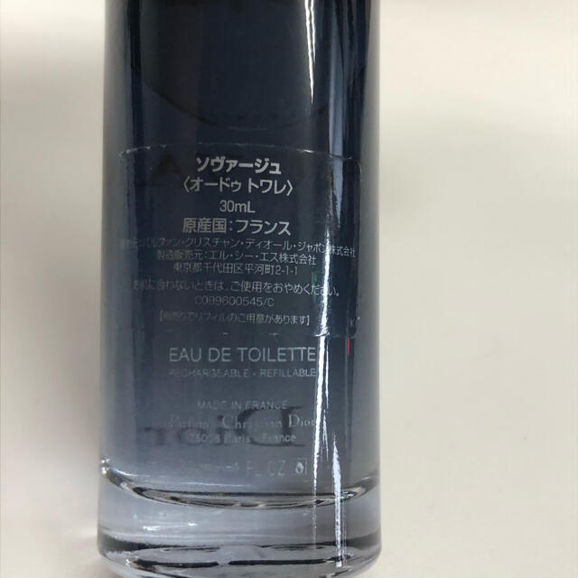 Dior(ディオール)のDior SAUVAGE オードゥ トワレ 30ml コスメ/美容の香水(ユニセックス)の商品写真