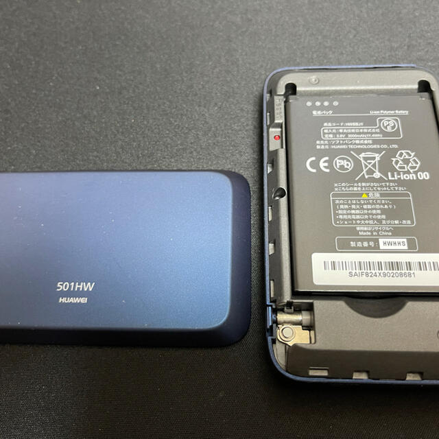 HUAWEI(ファーウェイ)のソフトバンク501HW スマホ/家電/カメラのスマートフォン/携帯電話(携帯電話本体)の商品写真