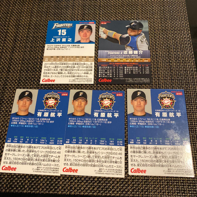 北海道日本ハムファイターズ(ホッカイドウニホンハムファイターズ)のプロ野球チップスカード  エンタメ/ホビーのタレントグッズ(スポーツ選手)の商品写真