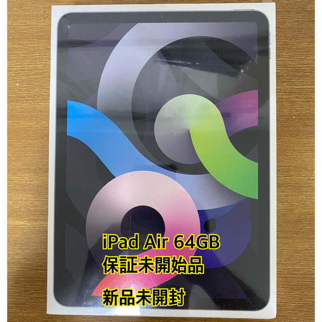 Apple(アップル)の【新品未使用】iPad Air4 64GB WiFi スペースグレイ スマホ/家電/カメラのPC/タブレット(タブレット)の商品写真