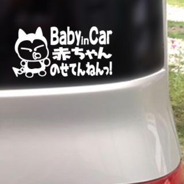 Baby in Car 赤ちゃんのせてんねんっ!/ステッカー(fl/白)ベビー キッズ/ベビー/マタニティの外出/移動用品(その他)の商品写真