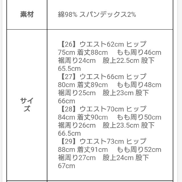 クロップドクラッシュデニム レディースのパンツ(デニム/ジーンズ)の商品写真