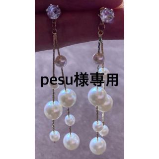 新品 未使用 パールピアス 他ピアス 2点(ピアス)