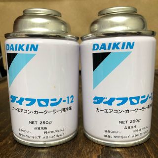 ダイキン(DAIKIN)のダイフロン12  ダイキン工業（株）社製(メンテナンス用品)