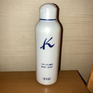 キタムラ(Kitamura)のキタムラ　ボディソープ　K 150ml(ボディソープ/石鹸)