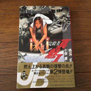 21ページ目 帯の通販 10 000点以上 エンタメ ホビー お得な新品 中古 未使用品のフリマならラクマ 21ページ目 帯の通販 10 000点以上 エンタメ ホビー お得な新品 中古 未使用品のフリマならラクマ