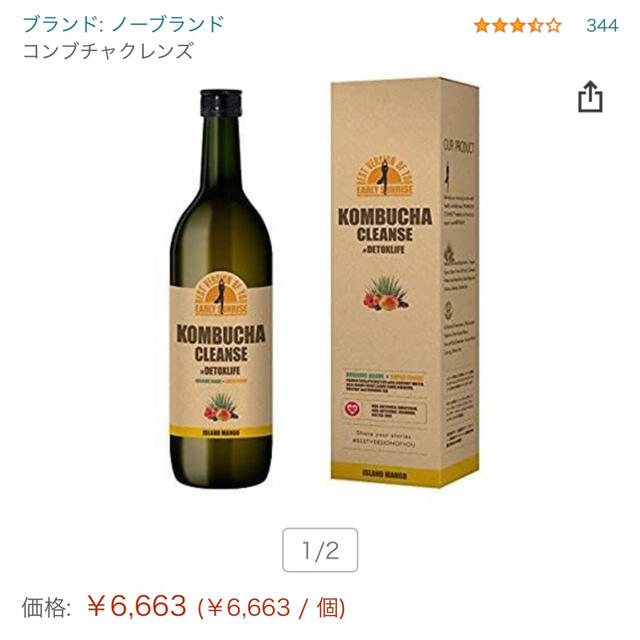 セパルフェ コンブチャクレンズ  720ml   6本セット　送料込み