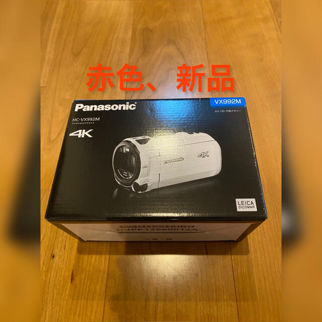 新品 レッド Panasonic パナソニックビデオカメラ HC-VX992m