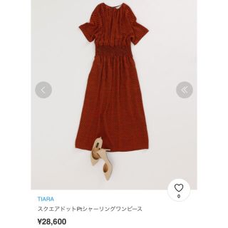 ティアラ(tiara)のみっふぃー様専用　定価28,600円　Tiara シャーリングワンピース(ロングワンピース/マキシワンピース)