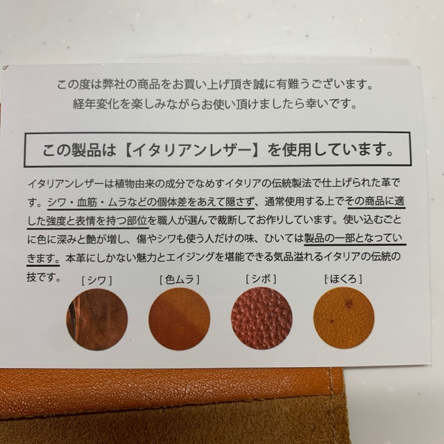 IL BISONTE(イルビゾンテ)のよねおれ様専用イルビゾンテ長財布 メンズのファッション小物(長財布)の商品写真