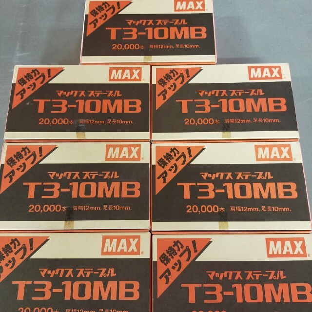マックス　ステープル　T3-10MB（20000本入×7個）