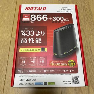 バッファロー(Buffalo)のバッファロー 無線LAN親機 ルーター WCR-1166DS WiFi(PC周辺機器)