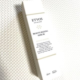 エトヴォス(ETVOS)のエトヴォスモイスチャライジングセラム50ml(美容液)