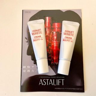 アスタリフト(ASTALIFT)のアスタリフト　ホワイトクリームC 2本　10g 美白クリーム　最新　送料無料(フェイスクリーム)