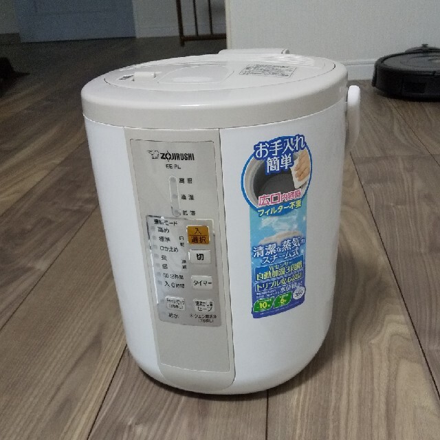 象印(ゾウジルシ)の加湿器 象印 ZOJIRUSHI スマホ/家電/カメラの生活家電(加湿器/除湿機)の商品写真