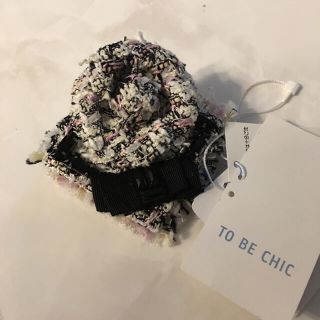 トゥービーシック(TO BE CHIC)の【新品タグ付き】TO BE CHICコサージュ(ブローチ/コサージュ)