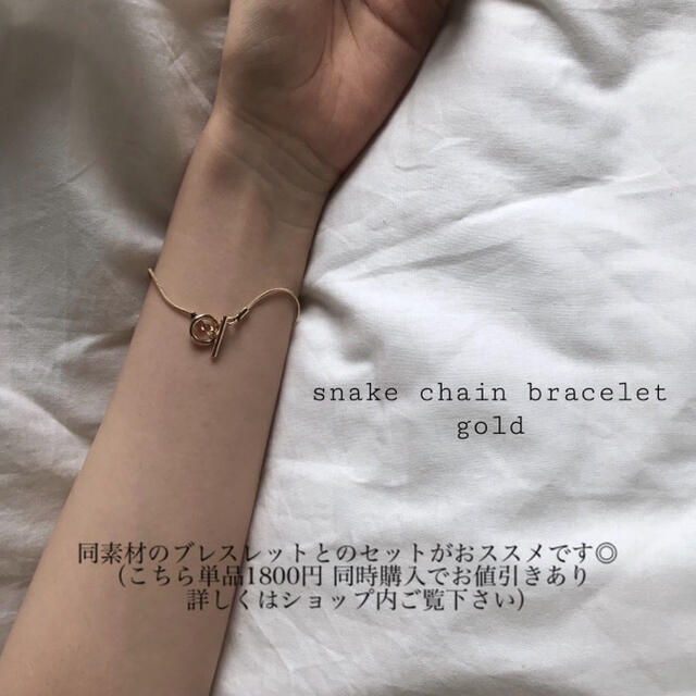 COS(コス)の再入荷　snake chain necklace gold レディースのアクセサリー(ネックレス)の商品写真