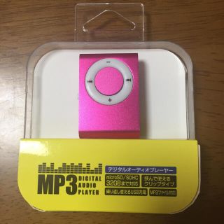 IFD-138 MP3プレーヤー ピンク 本体のみ デジタルオーディオプレーヤー(ポータブルプレーヤー)