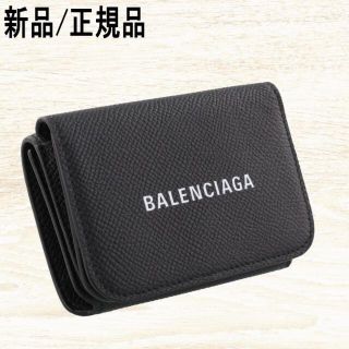 バレンシアガ インスタ 財布 レディース の通販 9点 Balenciagaのレディースを買うならラクマ バレンシアガ インスタ 財布 レディース の通販 9点 Balenciagaのレディースを買うならラクマ