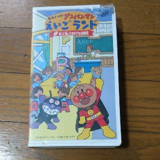 最終値下げ！それいけ！アンパンマン　えいごランド　1～4 DVD