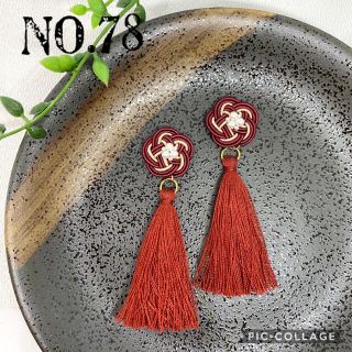 【人気♡再販×8】【No.78】水引タッセルピアス/イヤリング(ピアス)