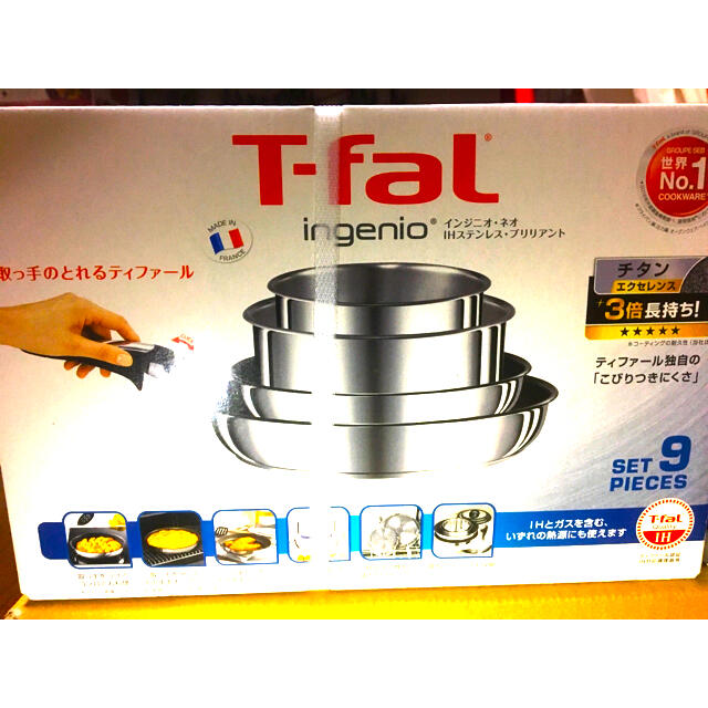 鍋/フライパンNEWティファール【T-fal】インジニオ・ネオ IHステンレス・セット9