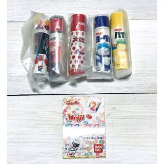 バンダイ(BANDAI)のバンダイ Meiji クルクルスイング 全5種 ミニチュア 食品サンプル 明治(その他)