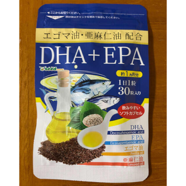 シードコムスのDHA+EPA1ヶ月分 食品/飲料/酒の健康食品(その他)の商品写真