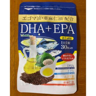 シードコムスのDHA+EPA1ヶ月分(その他)