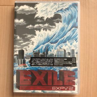 エグザイル(EXILE)のEXILE EXPV 2 DVD(ミュージック)