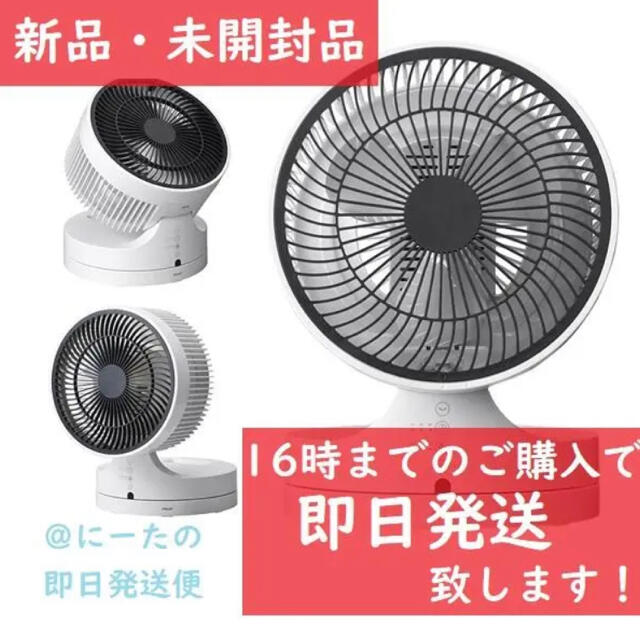 マクセル 除菌消臭器 部屋干し用 オゾネオ  MXAP-ARD100